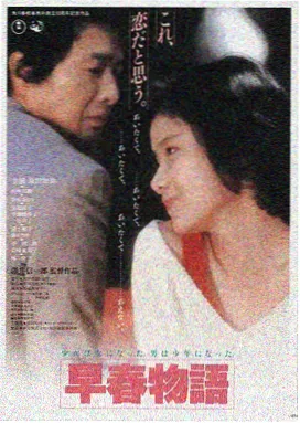深海回声影片海报